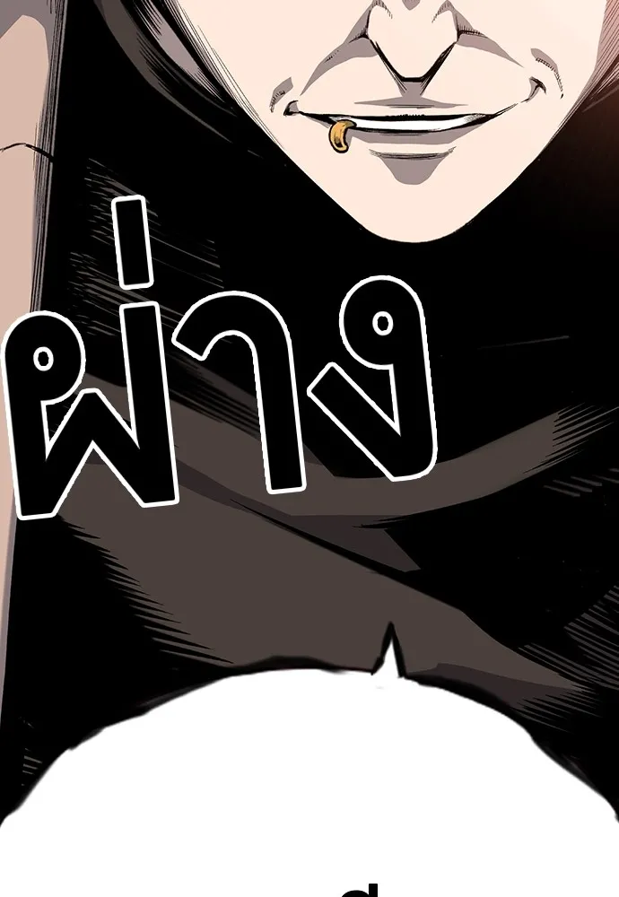 King Game ตอนที่ 13 จับไอ้เด็กนี่ได้สักที! รูปที่ 145