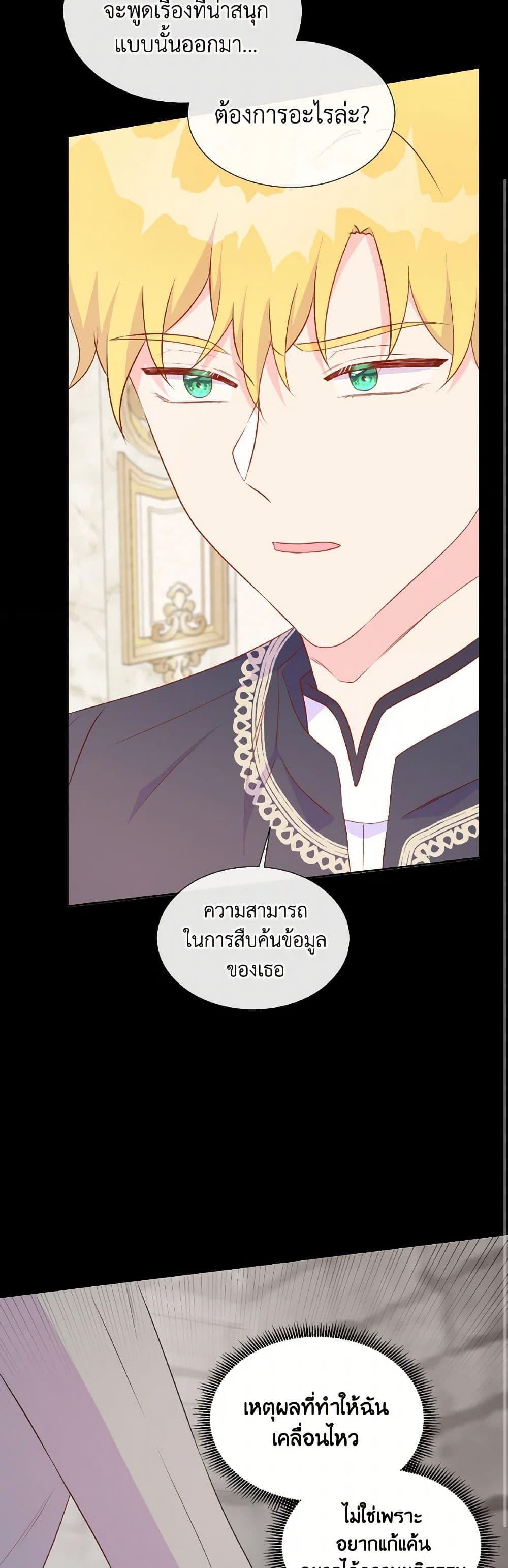 Manga-lc-com อ่านมังงะ อ่านการ์ตูน ออนไลน์ ฟรี Don’t Trust the Female Lead ตอนที่ 1 2 3 4 5 6 7 8 9 10 11 12 13 14 ฟรี ไม่มีโฆษณา Manga-lc - อ่าน มังงะ อ่าน การ์ตูน ออนไลน์ อ่านมังงะ ฟรี