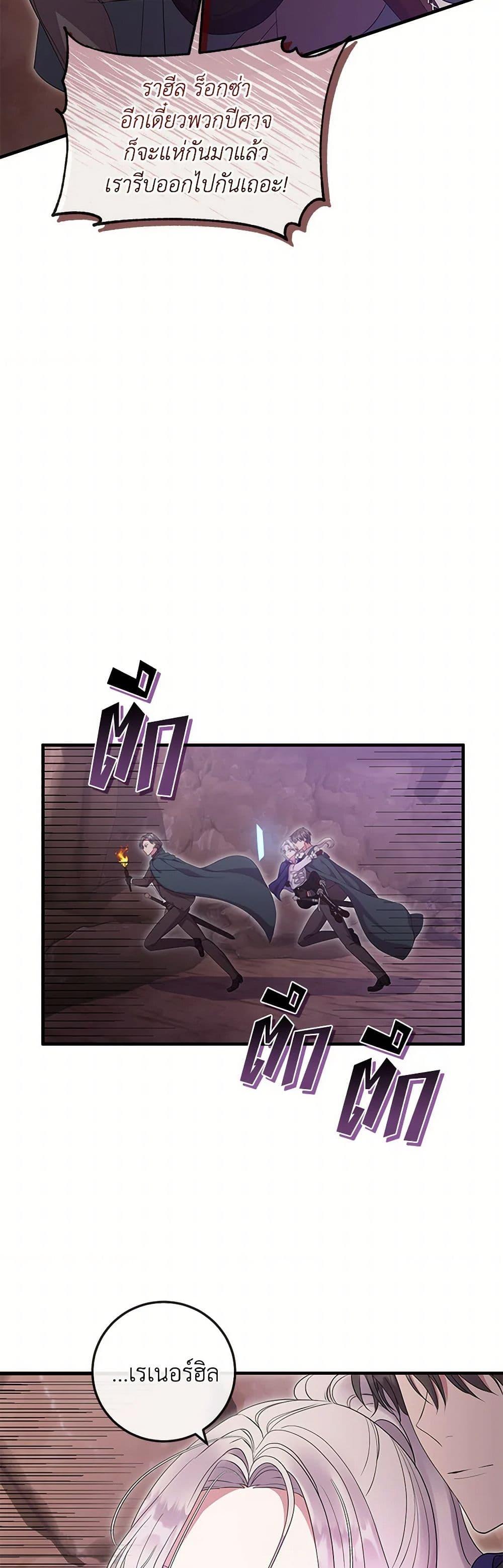 Manga-lc-com อ่านมังงะ อ่านการ์ตูน ออนไลน์ ฟรี Move, I’m Deciding the Ending! ตอนที่ 1 2 3 4 5 6 7 8 9 10 11 12 13 14 ฟรี ไม่มีโฆษณา Manga-lc - อ่าน มังงะ อ่าน การ์ตูน ออนไลน์ อ่านมังงะ ฟรี