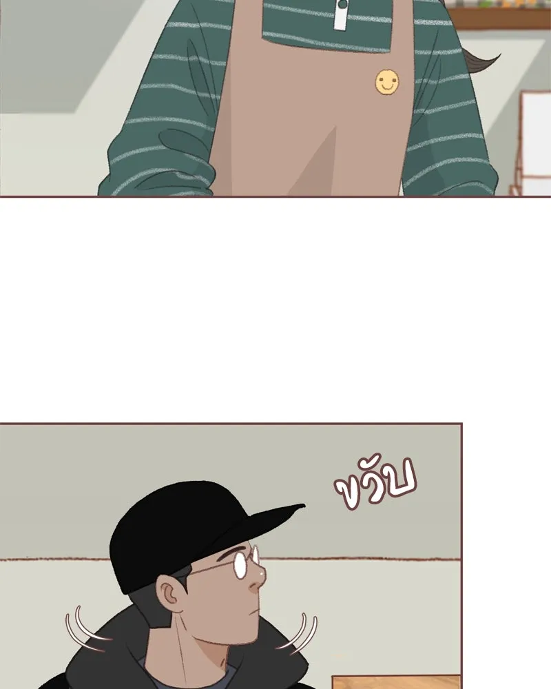 เพียงลมหนาว ตอนที่ 2 รูปที่ 34