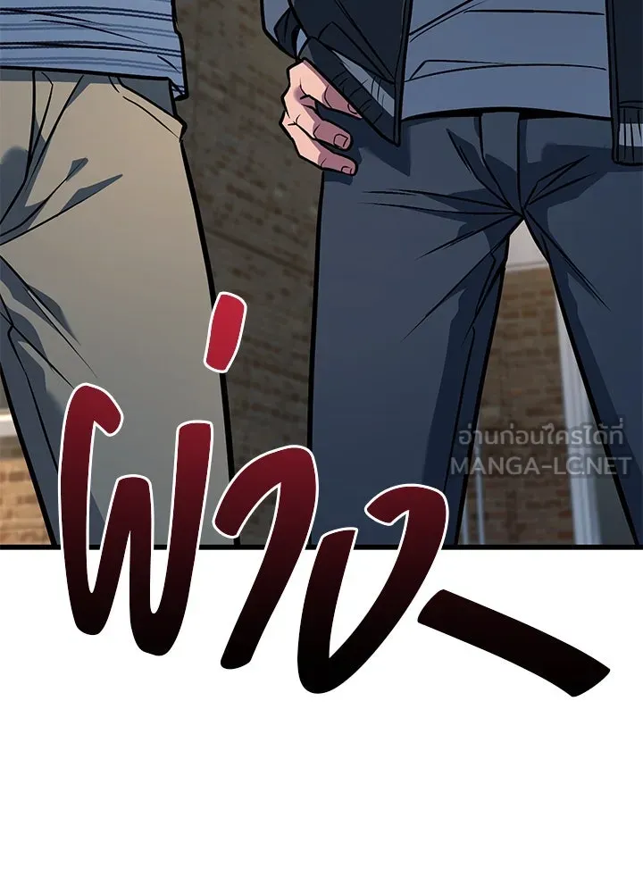 ราชาลานประลอง ตอนที่ 38 รูปที่ 120