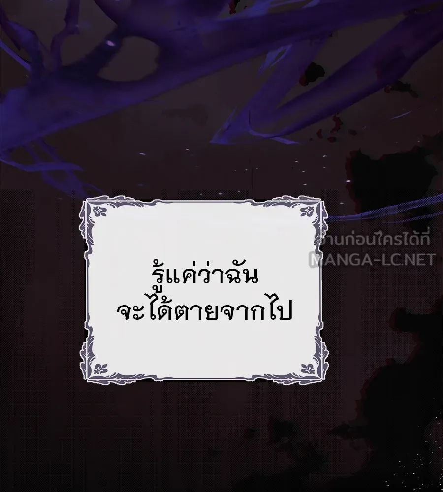 ชีวิตนี้เพื่อเธอ ตอนที่ 1 รูปที่ 213