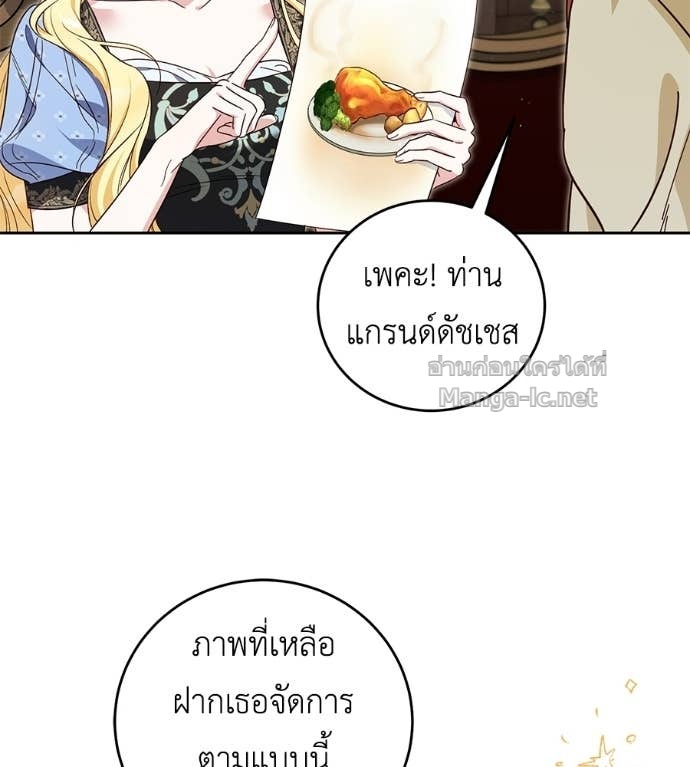Doujin-Lc- อ่าน โดจิน มังฮวา เกาหลี ญี่ปุ่น จีน แปลไทย แกรนด์ดัชเชสล็อกมง ตอนที่ 1 2 3 4 5 6 7 8 9 10 11 12 13 14 ฟรี ไม่มีโฆษณา อ่าน โดจิน Manhwa เกาหลี ญี่ปุ่น จีน เรามีครบ คัดมาให้เน้นๆ โดจิน 18+ รับประกันความฟินโดย Doujin Lc