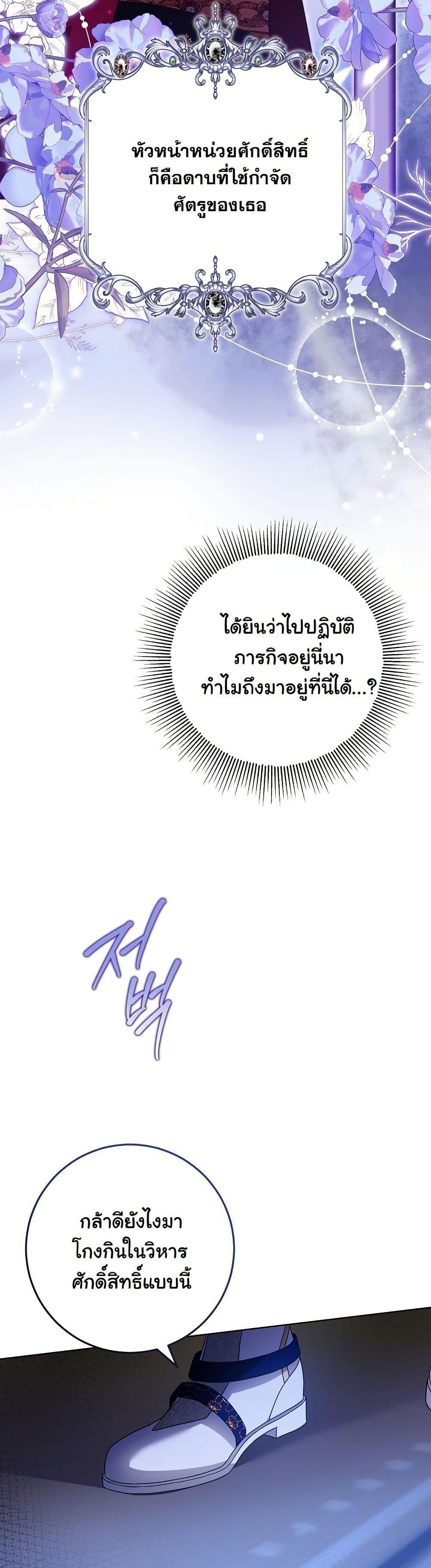 Manga-lc-com อ่านมังงะ อ่านการ์ตูน ออนไลน์ ฟรี I Will Buy Divine Power With Money! ตอนที่ 1 2 3 4 5 6 7 8 9 10 11 12 13 14 ฟรี ไม่มีโฆษณา Manga-lc - อ่าน มังงะ อ่าน การ์ตูน ออนไลน์ อ่านมังงะ ฟรี