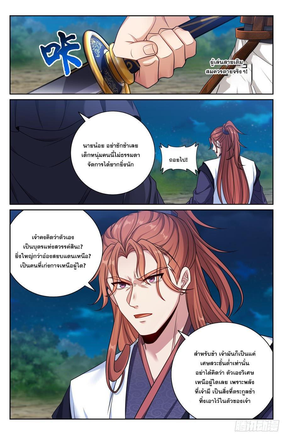 Manga-lc-com อ่านมังงะ อ่านการ์ตูน ออนไลน์ ฟรี Nightwatcher ตอนที่ 1 2 3 4 5 6 7 8 9 10 11 12 13 14 ฟรี ไม่มีโฆษณา Manga-lc - อ่าน มังงะ อ่าน การ์ตูน ออนไลน์ อ่านมังงะ ฟรี