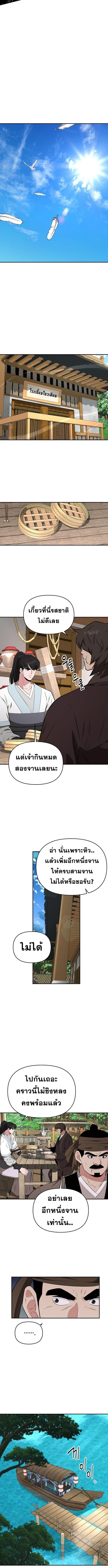 Manga-lc-com อ่านมังงะ อ่านการ์ตูน ออนไลน์ ฟรี The World’s Best Kunlun Tavern ตอนที่ 1 2 3 4 5 6 7 8 9 10 11 12 13 14 ฟรี ไม่มีโฆษณา Manga-lc - อ่าน มังงะ อ่าน การ์ตูน ออนไลน์ อ่านมังงะ ฟรี