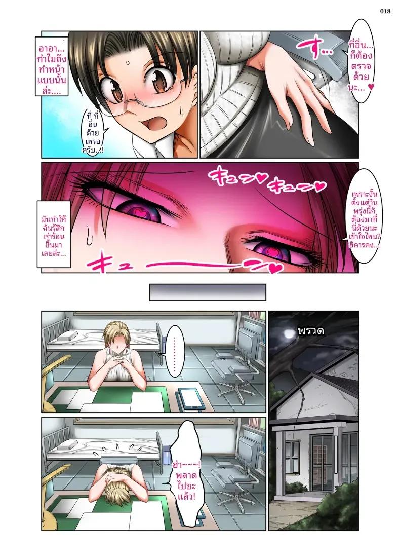 Doujin-Lc- อ่าน โดจิน มังฮวา เกาหลี ญี่ปุ่น จีน แปลไทย เนตรมารนักล่าภรรยา (Shuten Douji) ตอนที่ 1 2 3 4 5 6 7 8 9 10 11 12 13 14 ฟรี ไม่มีโฆษณา อ่าน โดจิน Manhwa เกาหลี ญี่ปุ่น จีน เรามีครบ คัดมาให้เน้นๆ โดจิน 18+ รับประกันความฟินโดย  Doujin Lc