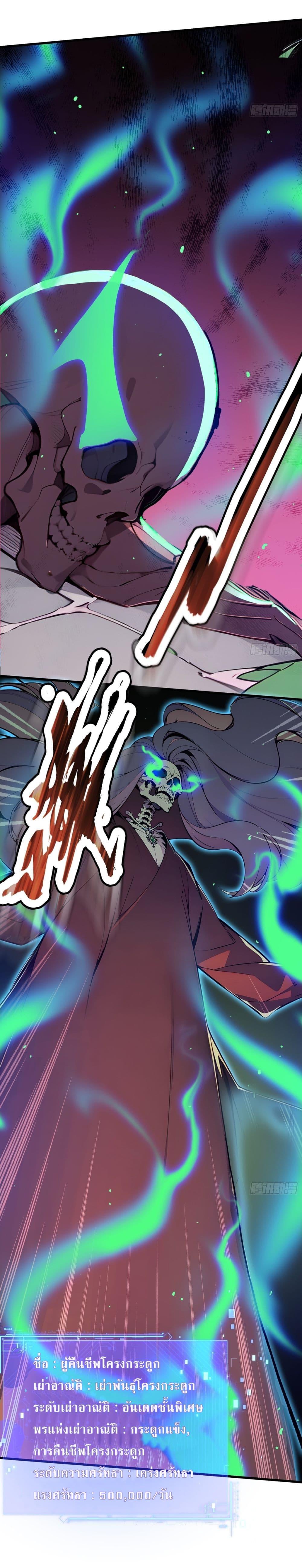 Manga-lc-com อ่านมังงะ อ่านการ์ตูน ออนไลน์ ฟรี Gods Of All People I Sacrificed Hundreds Of Millions Of Living Beings To Become A God ตอนที่ 1 2 3 4 5 6 7 8 9 10 11 12 13 14 ฟรี ไม่มีโฆษณา Manga-lc - อ่าน มังงะ อ่าน การ์ตูน ออนไลน์ อ่านมังงะ ฟรี