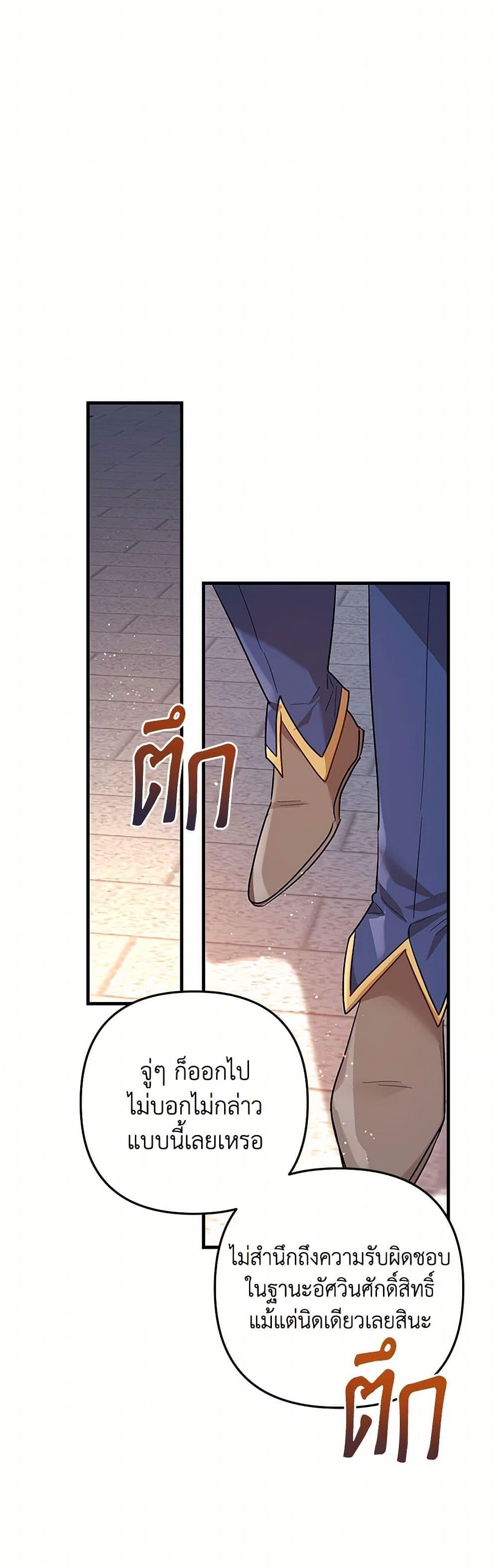 Manga-lc-com อ่านมังงะ อ่านการ์ตูน ออนไลน์ ฟรี The Baby Saint Wants to Destroy the World! ตอนที่ 1 2 3 4 5 6 7 8 9 10 11 12 13 14 ฟรี ไม่มีโฆษณา Manga-lc - อ่าน มังงะ อ่าน การ์ตูน ออนไลน์ อ่านมังงะ ฟรี