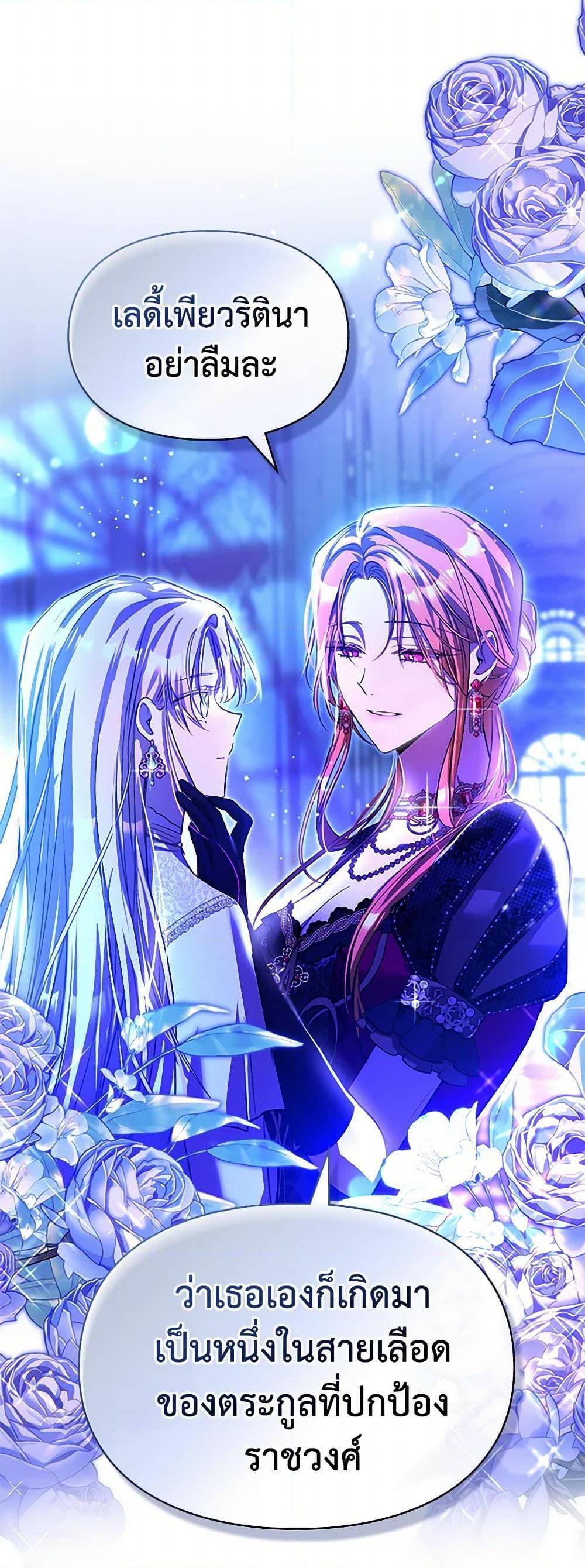 Manga-lc-com อ่านมังงะ อ่านการ์ตูน ออนไลน์ ฟรี The Heroine Had an Affair With My Fiance ตอนที่ 1 2 3 4 5 6 7 8 9 10 11 12 13 14 ฟรี ไม่มีโฆษณา Manga-lc - อ่าน มังงะ อ่าน การ์ตูน ออนไลน์ อ่านมังงะ ฟรี