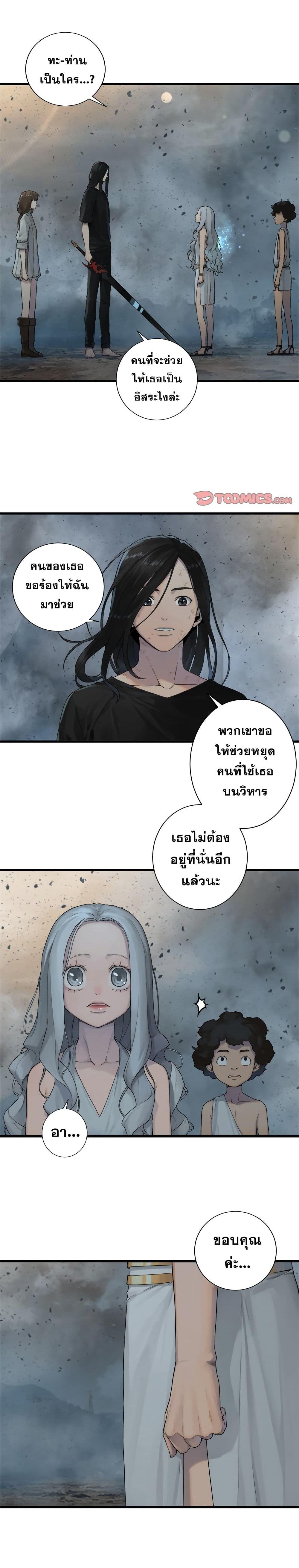 Manga-lc-com อ่านมังงะ อ่านการ์ตูน ออนไลน์ ฟรี Her Summon ตอนที่ 1 2 3 4 5 6 7 8 9 10 11 12 13 14 ฟรี ไม่มีโฆษณา Manga-lc - อ่าน มังงะ อ่าน การ์ตูน ออนไลน์ อ่านมังงะ ฟรี