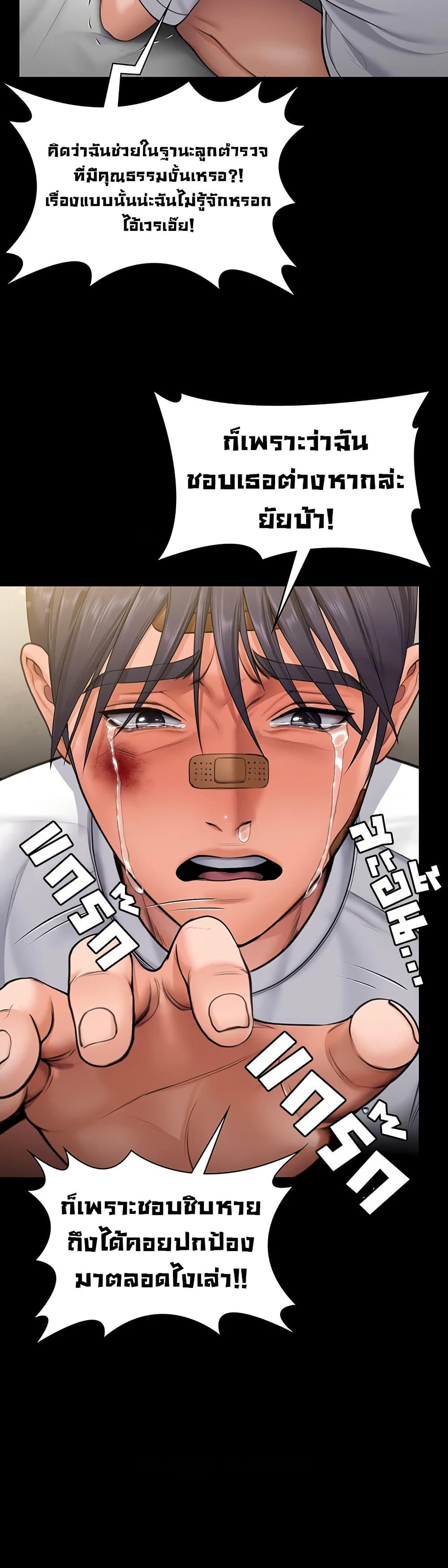 Doujin-Lc- อ่าน โดจิน มังฮวา เกาหลี ญี่ปุ่น จีน แปลไทย Protect You ตอนที่ 1 2 3 4 5 6 7 8 9 10 11 12 13 14 ฟรี ไม่มีโฆษณา อ่าน โดจิน Manhwa เกาหลี ญี่ปุ่น จีน เรามีครบ คัดมาให้เน้นๆ โดจิน 18+ รับประกันความฟินโดย  Doujin Lc