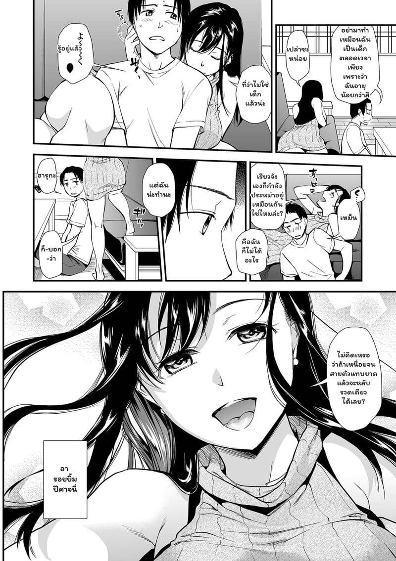Doujin-Lc- อ่าน โดจิน มังฮวา เกาหลี ญี่ปุ่น จีน แปลไทย [Ohsaka Minami] Tsuma to Ana ตอนที่ 1 2 3 4 5 6 7 8 9 10 11 12 13 14 ฟรี ไม่มีโฆษณา อ่าน โดจิน Manhwa เกาหลี ญี่ปุ่น จีน เรามีครบ คัดมาให้เน้นๆ โดจิน 18+ รับประกันความฟินโดย  Doujin Lc