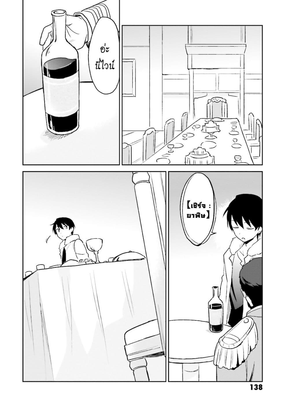 Manga-lc-com อ่านมังงะ อ่านการ์ตูน ออนไลน์ ฟรี In Another World With My Smartphone ไปต่างโลกกับสมาร์ทโฟน ตอนที่ 1 2 3 4 5 6 7 8 9 10 11 12 13 14 ฟรี ไม่มีโฆษณา Manga-lc - อ่าน มังงะ อ่าน การ์ตูน ออนไลน์ อ่านมังงะ ฟรี