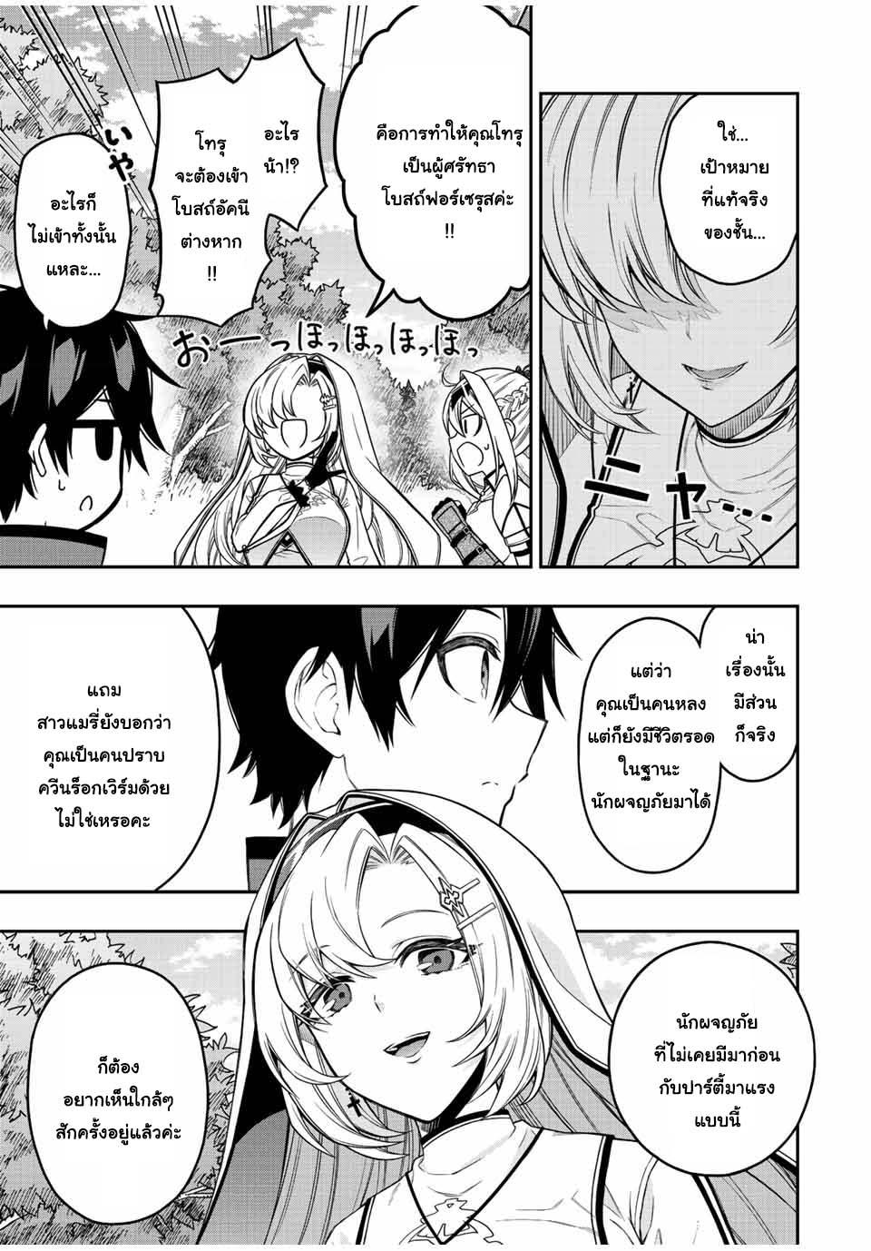 Manga-lc-com อ่านมังงะ อ่านการ์ตูน ออนไลน์ ฟรี Rettoujin no Maken Tsukai ตอนที่ 1 2 3 4 5 6 7 8 9 10 11 12 13 14 ฟรี ไม่มีโฆษณา Manga-lc - อ่าน มังงะ อ่าน การ์ตูน ออนไลน์ อ่านมังงะ ฟรี