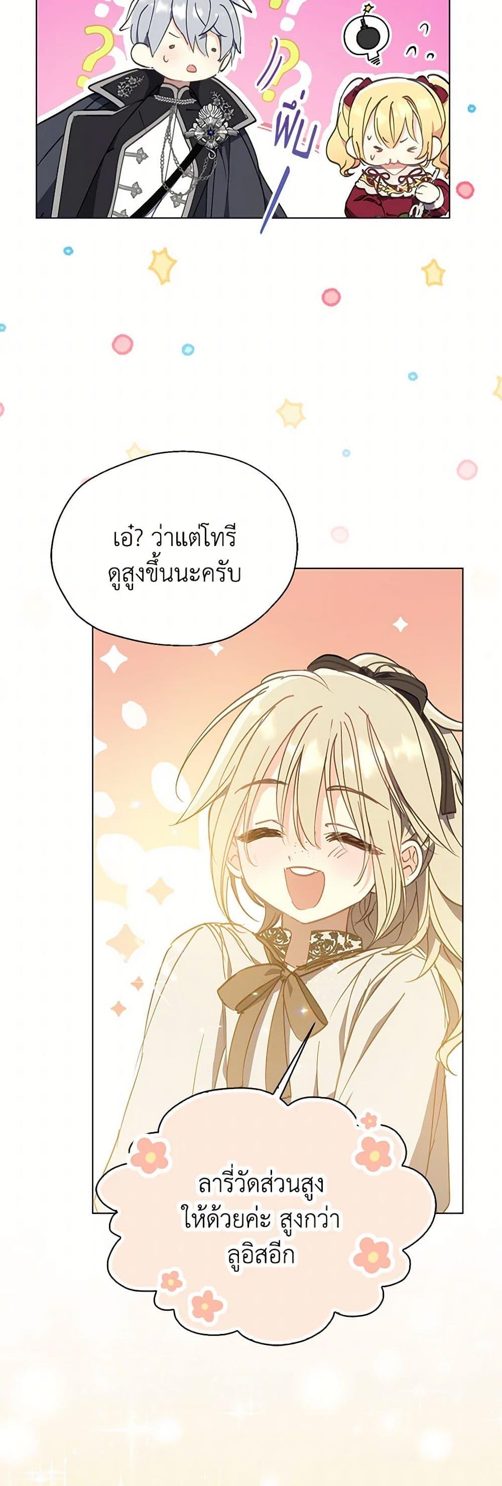 Manga-lc-com อ่านมังงะ อ่านการ์ตูน ออนไลน์ ฟรี Your Majesty, Please Spare Me This Time ตอนที่ 1 2 3 4 5 6 7 8 9 10 11 12 13 14 ฟรี ไม่มีโฆษณา Manga-lc - อ่าน มังงะ อ่าน การ์ตูน ออนไลน์ อ่านมังงะ ฟรี