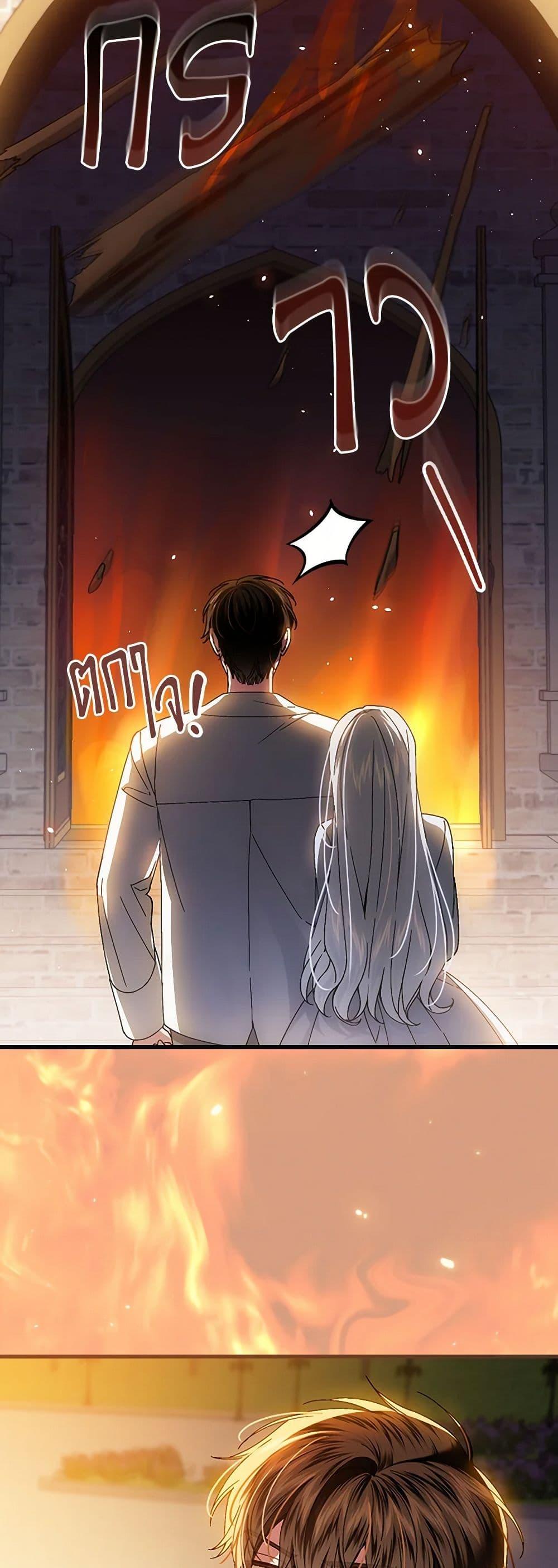 Manga-lc-com อ่านมังงะ อ่านการ์ตูน ออนไลน์ ฟรี The Perfect Plan for a Fairy-Tale Ending ตอนที่ 1 2 3 4 5 6 7 8 9 10 11 12 13 14 ฟรี ไม่มีโฆษณา Manga-lc - อ่าน มังงะ อ่าน การ์ตูน ออนไลน์ อ่านมังงะ ฟรี