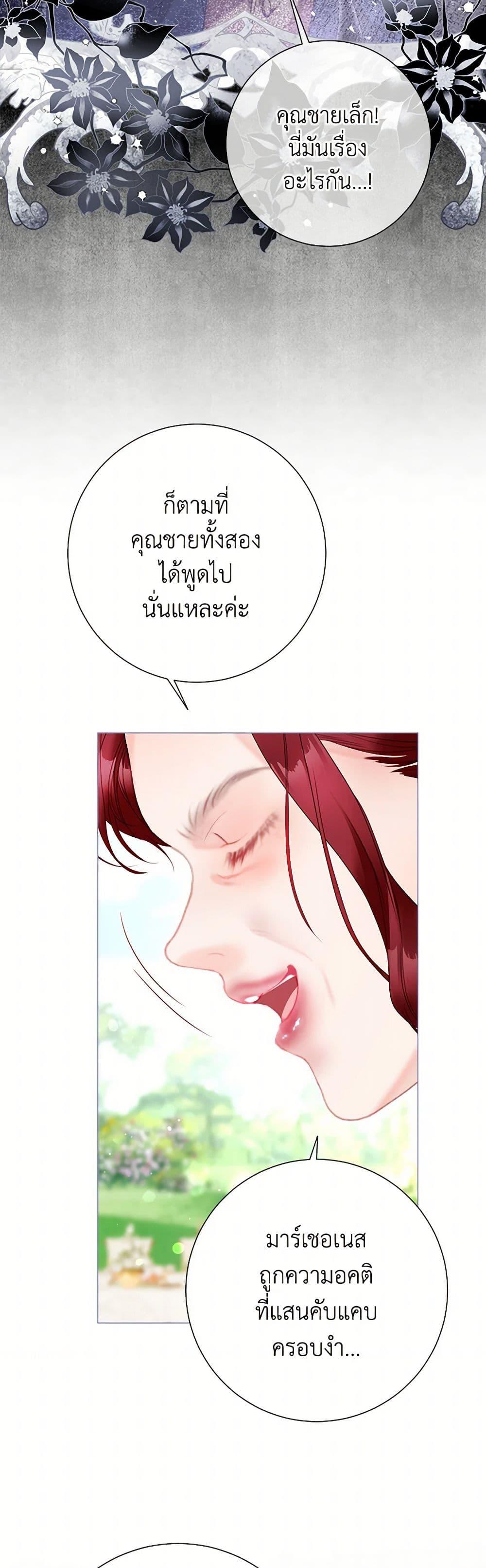 Manga-lc-com อ่านมังงะ อ่านการ์ตูน ออนไลน์ ฟรี The World Without My Sister Who Everyone Loved ตอนที่ 1 2 3 4 5 6 7 8 9 10 11 12 13 14 ฟรี ไม่มีโฆษณา Manga-lc - อ่าน มังงะ อ่าน การ์ตูน ออนไลน์ อ่านมังงะ ฟรี