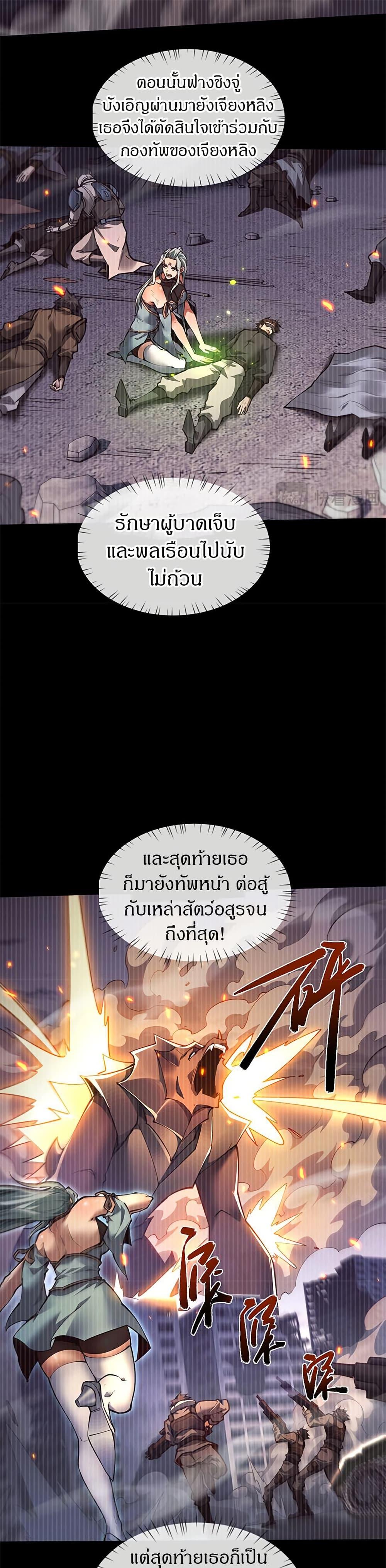 Manga-lc-com อ่านมังงะ อ่านการ์ตูน ออนไลน์ ฟรี Full-Time Swordsman ตอนที่ 1 2 3 4 5 6 7 8 9 10 11 12 13 14 ฟรี ไม่มีโฆษณา Manga-lc - อ่าน มังงะ อ่าน การ์ตูน ออนไลน์ อ่านมังงะ ฟรี