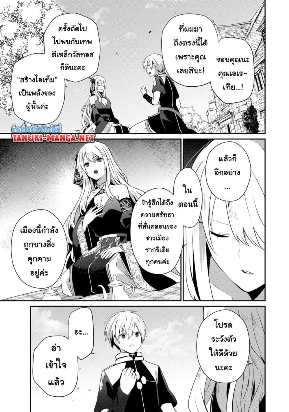 Manga-lc-com อ่านมังงะ อ่านการ์ตูน ออนไลน์ ฟรี Teihen Boukensha da kedo Mahou wo Kiwamete Miru Koto ni Shita ตอนที่ 1 2 3 4 5 6 7 8 9 10 11 12 13 14 ฟรี ไม่มีโฆษณา Manga-lc - อ่าน มังงะ อ่าน การ์ตูน ออนไลน์ อ่านมังงะ ฟรี