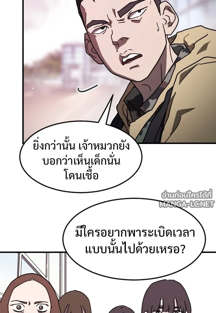 Manga-lc-com อ่านมังงะ อ่านการ์ตูน ออนไลน์ ฟรี วันดีคืนดี โซลก็ ตอนที่ 1 2 3 4 5 6 7 8 9 10 11 12 13 14 ฟรี ไม่มีโฆษณา Manga-lc - อ่าน มังงะ อ่าน การ์ตูน ออนไลน์ อ่านมังงะ ฟรี