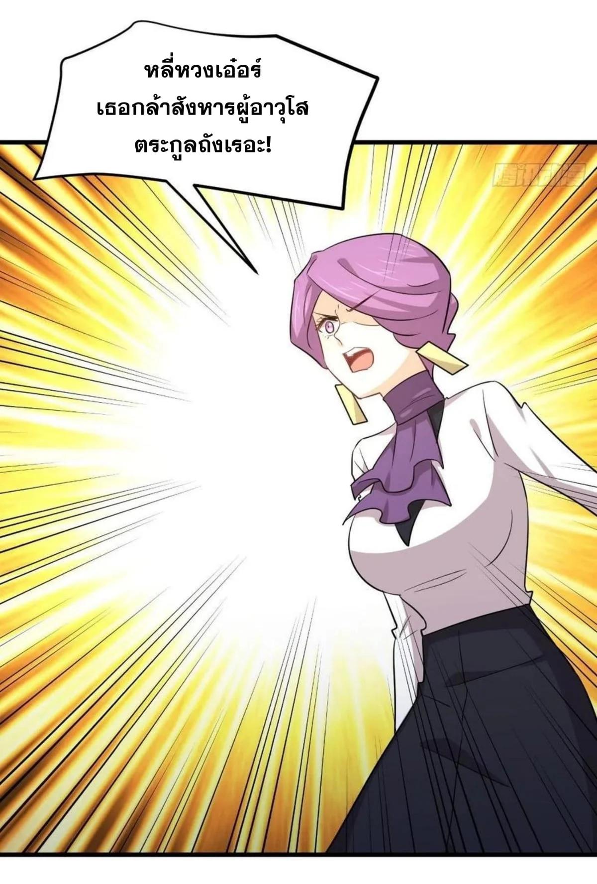 Manga-lc-com อ่านมังงะ อ่านการ์ตูน ออนไลน์ ฟรี Immortal Swordsman in the Reverse World ตอนที่ 1 2 3 4 5 6 7 8 9 10 11 12 13 14 ฟรี ไม่มีโฆษณา Manga-lc - อ่าน มังงะ อ่าน การ์ตูน ออนไลน์ อ่านมังงะ ฟรี