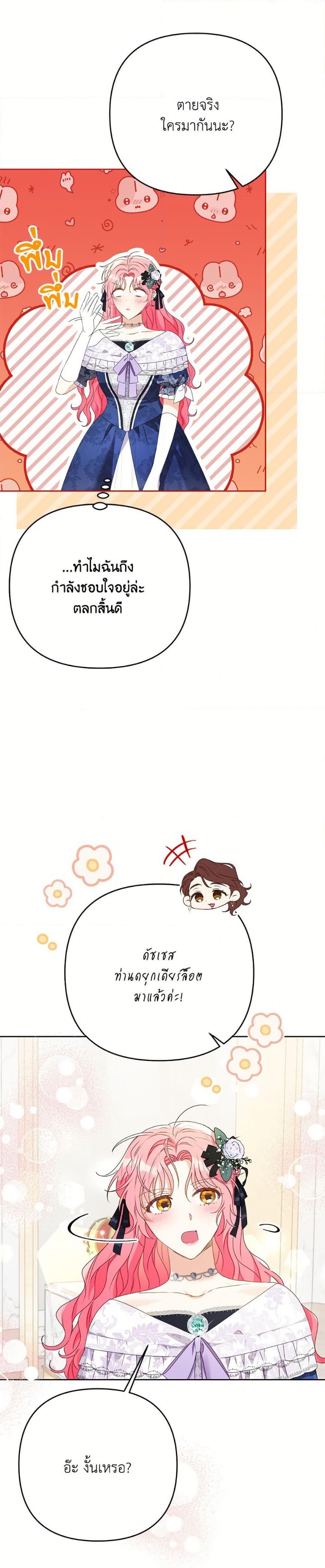 Manga-lc-com อ่านมังงะ อ่านการ์ตูน ออนไลน์ ฟรี I Thought You Were a Time-Limited Husband ตอนที่ 1 2 3 4 5 6 7 8 9 10 11 12 13 14 ฟรี ไม่มีโฆษณา Manga-lc - อ่าน มังงะ อ่าน การ์ตูน ออนไลน์ อ่านมังงะ ฟรี