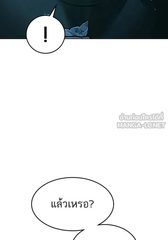 reality ตอนที่ 172 รูปที่ 58