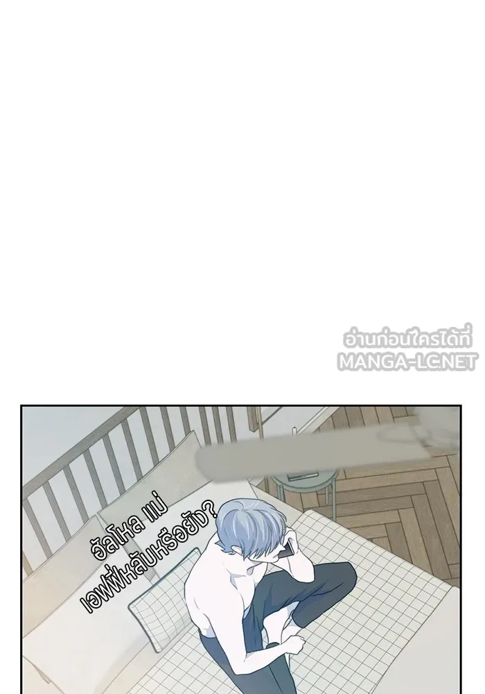 เปย์นี้เพื่อนาย My Sugar Baby ตอนที่ 10 กลายเป็นคนของผม รูปที่ 66