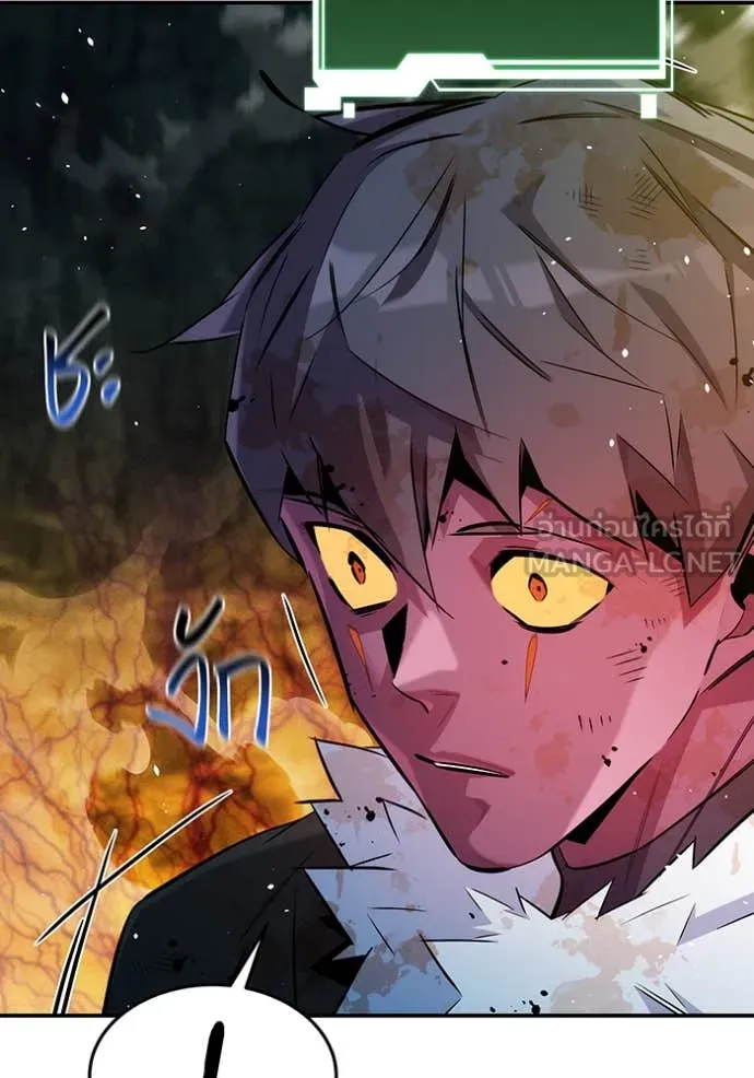 แยกร่าง ล่าอัตโนมัติ ตอนที่ 160 รูปที่ 54