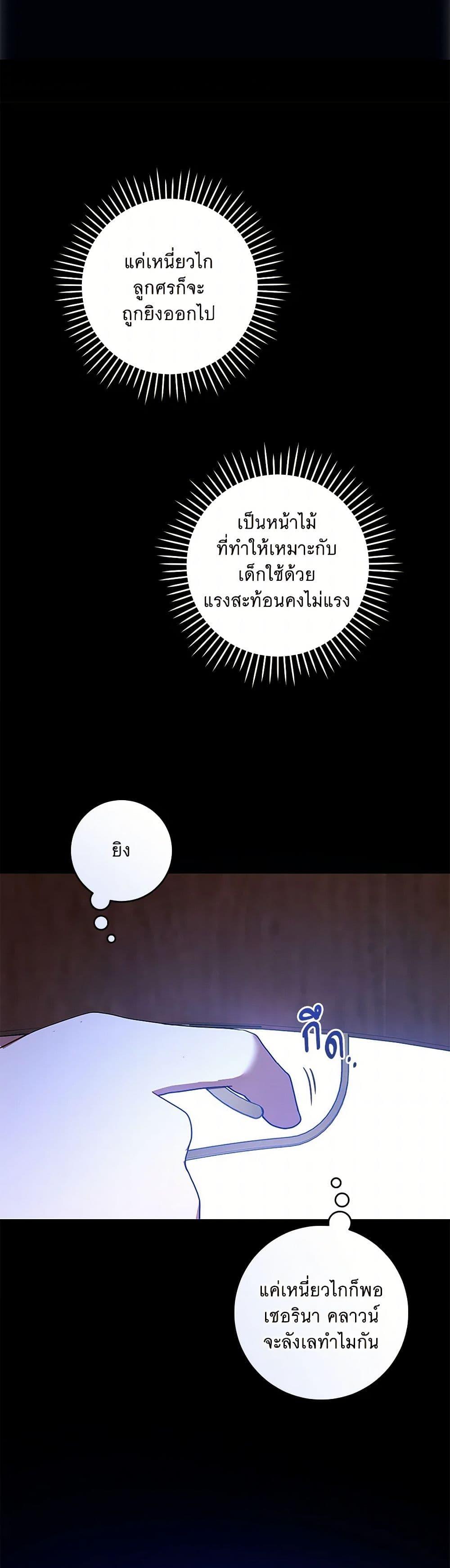Manga-lc-com อ่านมังงะ อ่านการ์ตูน ออนไลน์ ฟรี Please Give Me the Pacifier ตอนที่ 1 2 3 4 5 6 7 8 9 10 11 12 13 14 ฟรี ไม่มีโฆษณา Manga-lc - อ่าน มังงะ อ่าน การ์ตูน ออนไลน์ อ่านมังงะ ฟรี