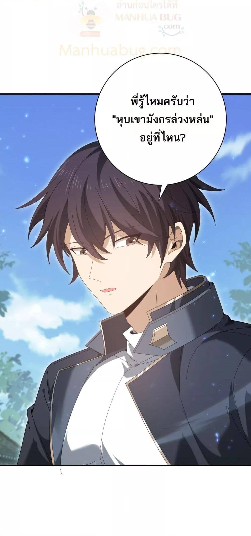 Manga-lc-com อ่านมังงะ อ่านการ์ตูน ออนไลน์ ฟรี IamDrakoMajs ตอนที่ 1 2 3 4 5 6 7 8 9 10 11 12 13 14 ฟรี ไม่มีโฆษณา Manga-lc - อ่าน มังงะ อ่าน การ์ตูน ออนไลน์ อ่านมังงะ ฟรี