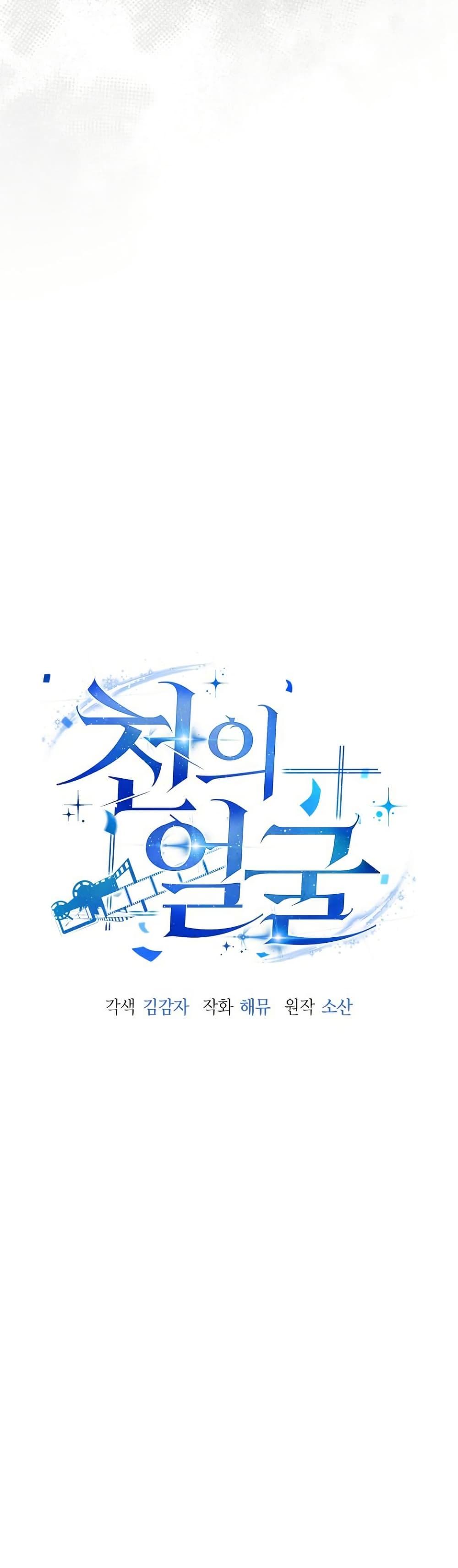 Manga-lc-com อ่านมังงะ อ่านการ์ตูน ออนไลน์ ฟรี A Thousand Faces ตอนที่ 1 2 3 4 5 6 7 8 9 10 11 12 13 14 ฟรี ไม่มีโฆษณา Manga-lc - อ่าน มังงะ อ่าน การ์ตูน ออนไลน์ อ่านมังงะ ฟรี