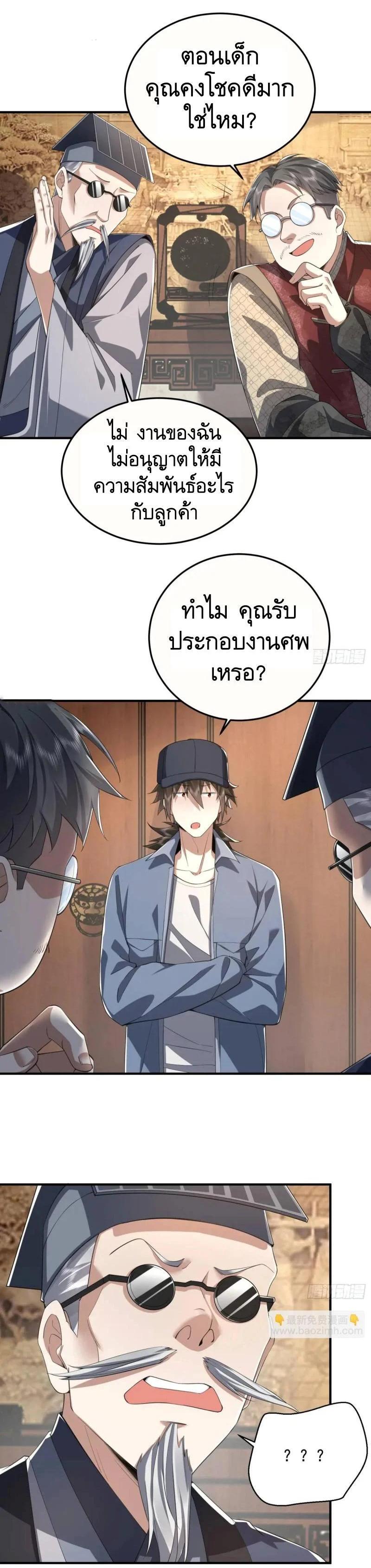 Manga-lc-com อ่านมังงะ อ่านการ์ตูน ออนไลน์ ฟรี The First Order ตอนที่ 1 2 3 4 5 6 7 8 9 10 11 12 13 14 ฟรี ไม่มีโฆษณา Manga-lc - อ่าน มังงะ อ่าน การ์ตูน ออนไลน์ อ่านมังงะ ฟรี