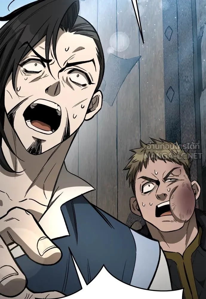 ผู้พิทักษ์เถื่อน ตอนที่ 18 รูปที่ 51