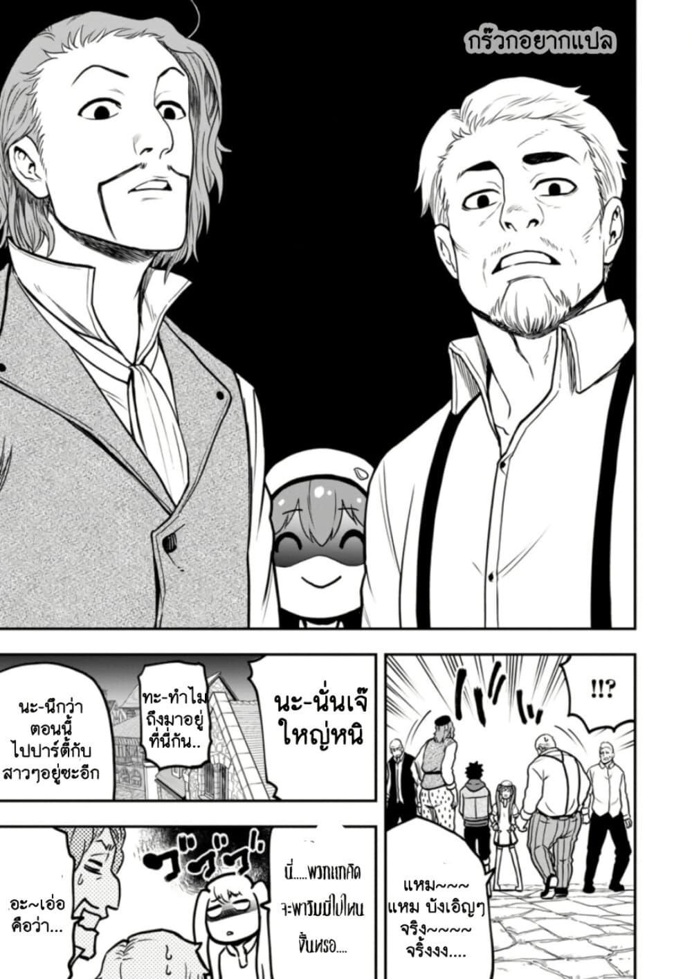 Manga-lc-com อ่านมังงะ อ่านการ์ตูน ออนไลน์ ฟรี Zatsuyou Fuyo Jutsushi ga Jibun no Saikyo ni Kizuku ตอนที่ 1 2 3 4 5 6 7 8 9 10 11 12 13 14 ฟรี ไม่มีโฆษณา Manga-lc - อ่าน มังงะ อ่าน การ์ตูน ออนไลน์ อ่านมังงะ ฟรี