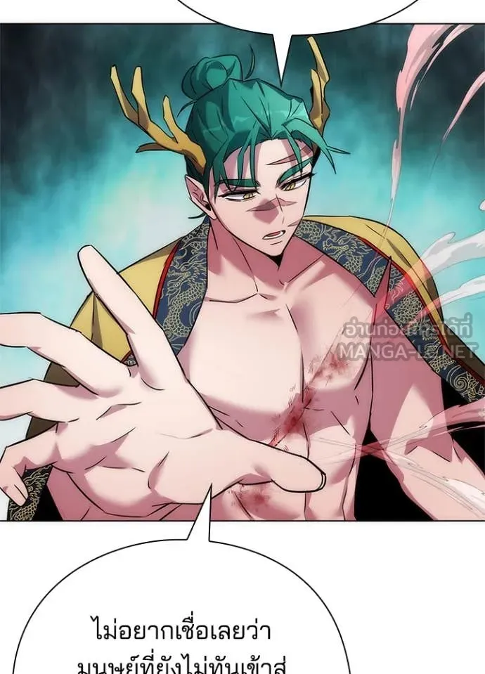 คืนแห่งโทแกบี ตอนที่ 80 รูปที่ 71