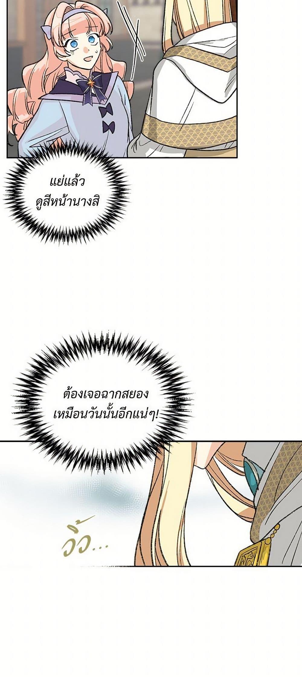 Manga-lc-com อ่านมังงะ อ่านการ์ตูน ออนไลน์ ฟรี The Antagonist’s Pet ตอนที่ 1 2 3 4 5 6 7 8 9 10 11 12 13 14 ฟรี ไม่มีโฆษณา Manga-lc - อ่าน มังงะ อ่าน การ์ตูน ออนไลน์ อ่านมังงะ ฟรี