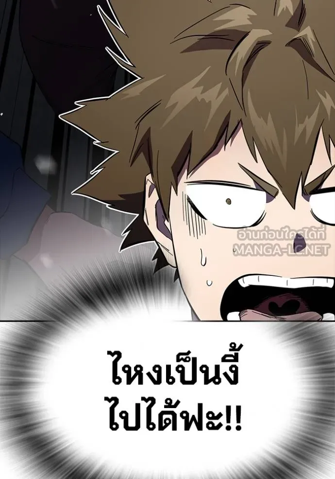 มหาสงครามคนแกร่ง ตอนที่ 29 รูปที่ 53