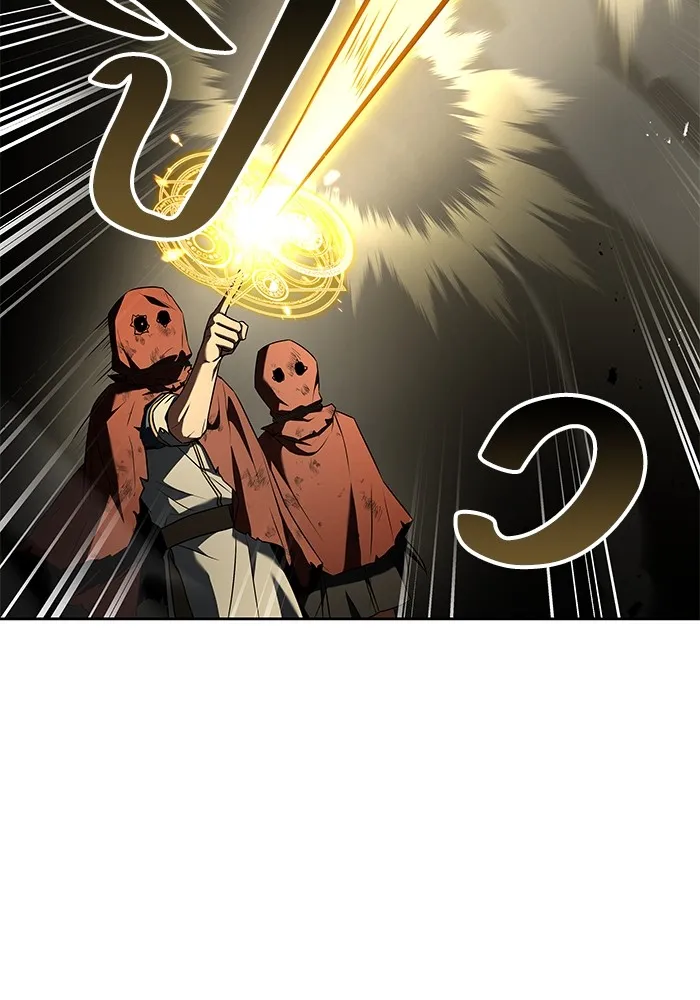 ครัวจอมเวท ตอนที่ 54 รูปที่ 133