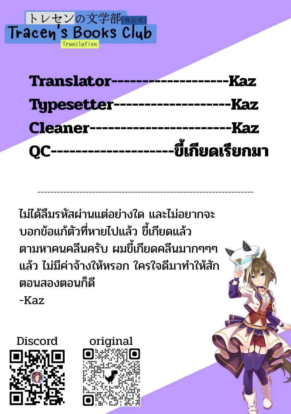 Manga-lc-com อ่านมังงะ อ่านการ์ตูน ออนไลน์ ฟรี Uma Musume – Pretty Derby Uma Musumeshi ตอนที่ 1 2 3 4 5 6 7 8 9 10 11 12 13 14 ฟรี ไม่มีโฆษณา Manga-lc - อ่าน มังงะ อ่าน การ์ตูน ออนไลน์ อ่านมังงะ ฟรี