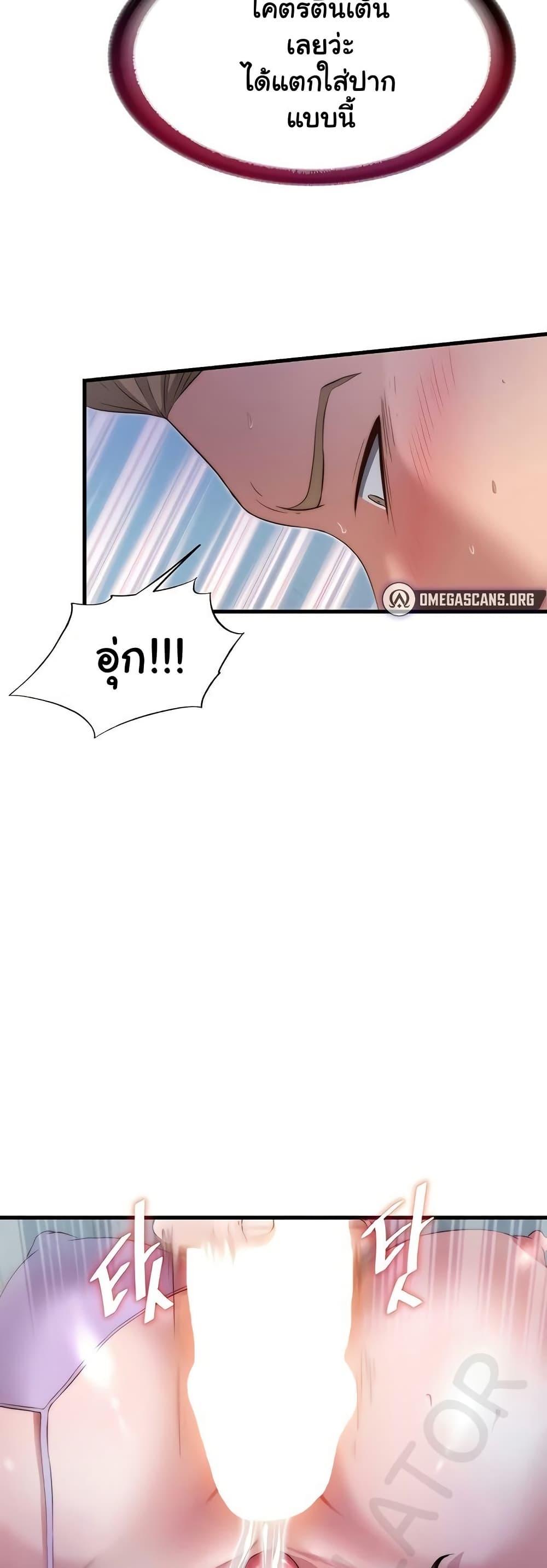 Doujin-Lc- อ่าน โดจิน มังฮวา เกาหลี ญี่ปุ่น จีน แปลไทย A Situation Full of Erections ตอนที่ 1 2 3 4 5 6 7 8 9 10 11 12 13 14 ฟรี ไม่มีโฆษณา อ่าน โดจิน Manhwa เกาหลี ญี่ปุ่น จีน เรามีครบ คัดมาให้เน้นๆ โดจิน 18+ รับประกันความฟินโดย  Doujin Lc