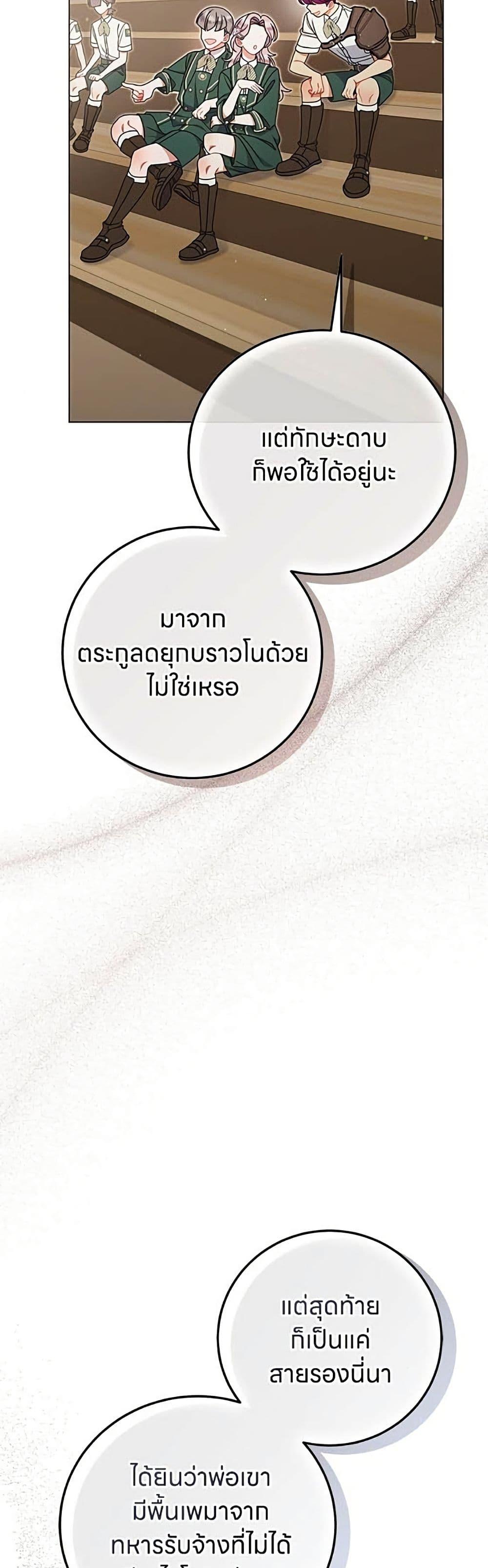 Manga-lc-com อ่านมังงะ อ่านการ์ตูน ออนไลน์ ฟรี This Wasn’t in My Adoption Plan ตอนที่ 1 2 3 4 5 6 7 8 9 10 11 12 13 14 ฟรี ไม่มีโฆษณา Manga-lc - อ่าน มังงะ อ่าน การ์ตูน ออนไลน์ อ่านมังงะ ฟรี
