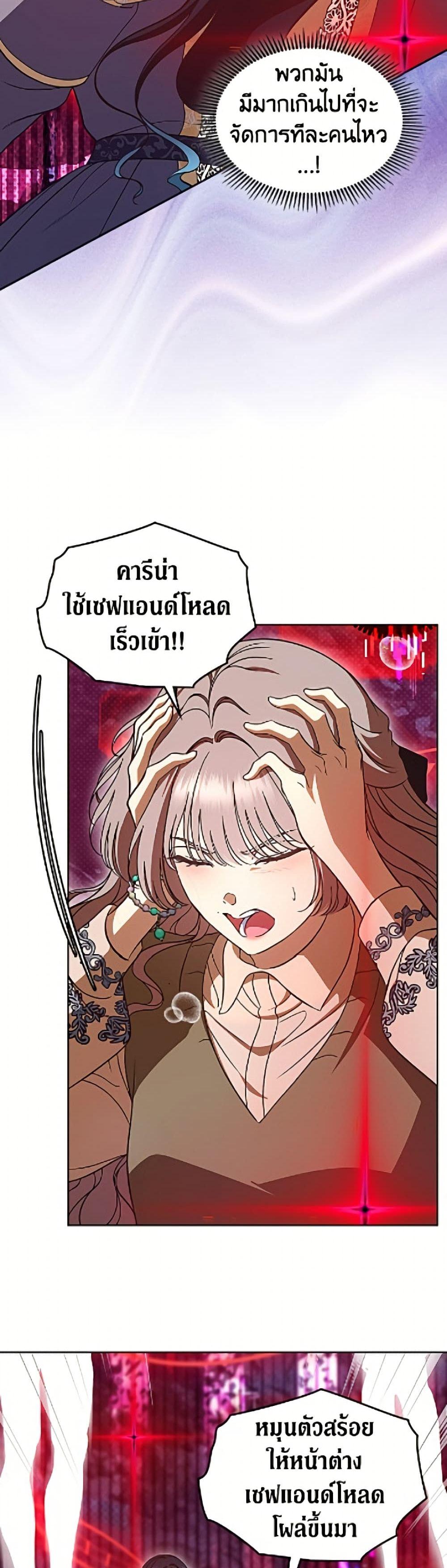 Manga-lc-com อ่านมังงะ อ่านการ์ตูน ออนไลน์ ฟรี I Stole the Heroine’s First Love ตอนที่ 1 2 3 4 5 6 7 8 9 10 11 12 13 14 ฟรี ไม่มีโฆษณา Manga-lc - อ่าน มังงะ อ่าน การ์ตูน ออนไลน์ อ่านมังงะ ฟรี