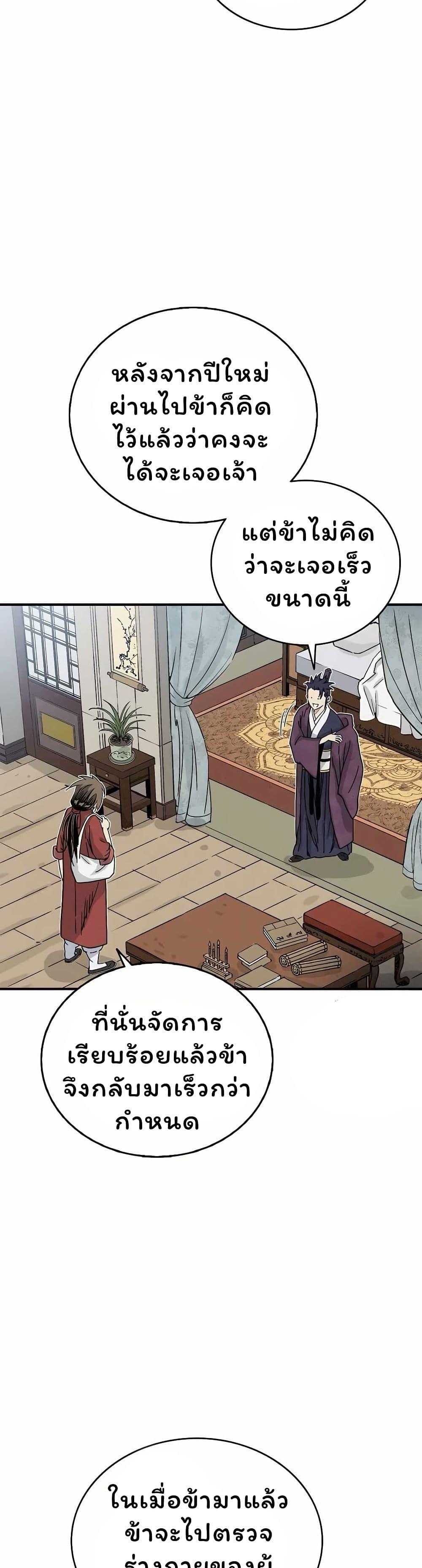 Manga-lc-com อ่านมังงะ อ่านการ์ตูน ออนไลน์ ฟรี I Reincarnated as a Legendary Surgeon ตอนที่ 1 2 3 4 5 6 7 8 9 10 11 12 13 14 ฟรี ไม่มีโฆษณา Manga-lc - อ่าน มังงะ อ่าน การ์ตูน ออนไลน์ อ่านมังงะ ฟรี