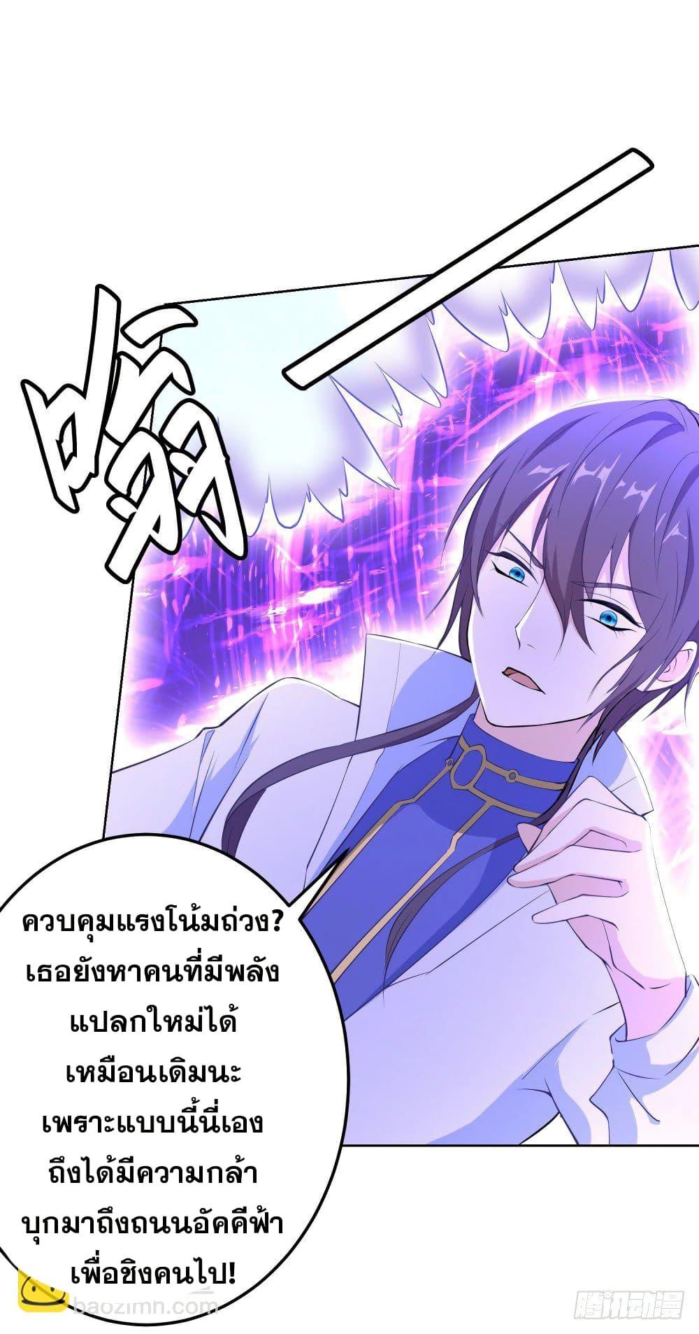 Manga-lc-com อ่านมังงะ อ่านการ์ตูน ออนไลน์ ฟรี Skyfire Avenue ตอนที่ 1 2 3 4 5 6 7 8 9 10 11 12 13 14 ฟรี ไม่มีโฆษณา Manga-lc - อ่าน มังงะ อ่าน การ์ตูน ออนไลน์ อ่านมังงะ ฟรี