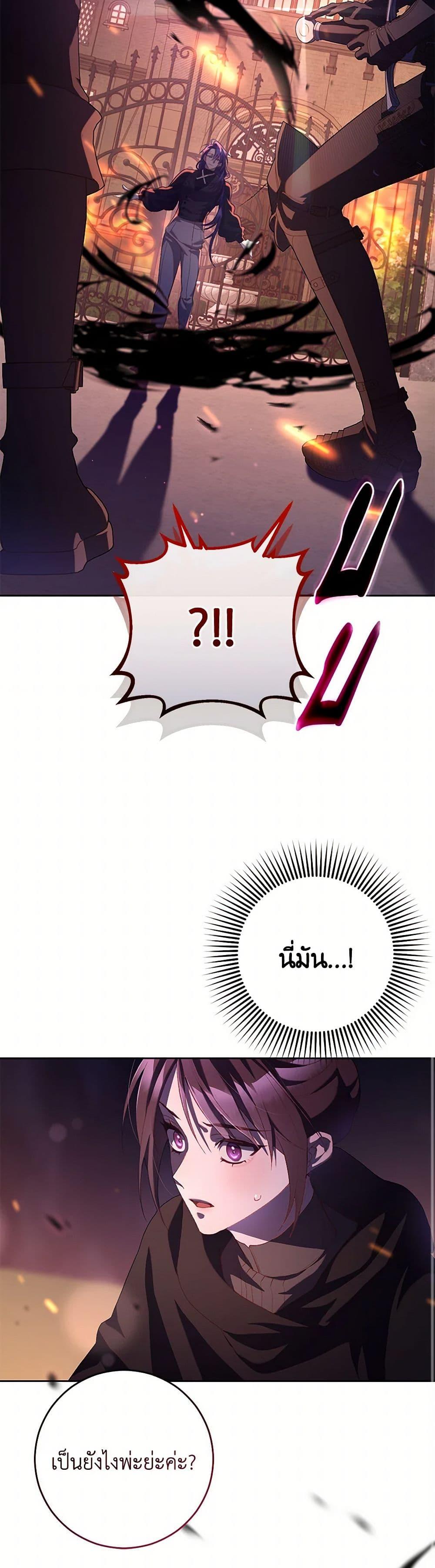 Manga-lc-com อ่านมังงะ อ่านการ์ตูน ออนไลน์ ฟรี Second Life of a Trash Princess ตอนที่ 1 2 3 4 5 6 7 8 9 10 11 12 13 14 ฟรี ไม่มีโฆษณา Manga-lc - อ่าน มังงะ อ่าน การ์ตูน ออนไลน์ อ่านมังงะ ฟรี