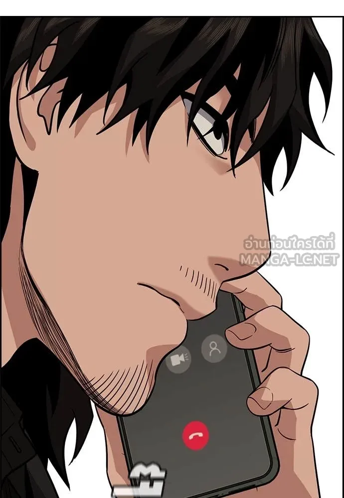 การศึกษาที่แท้จริง ตอนที่ 233 รูปที่ 48