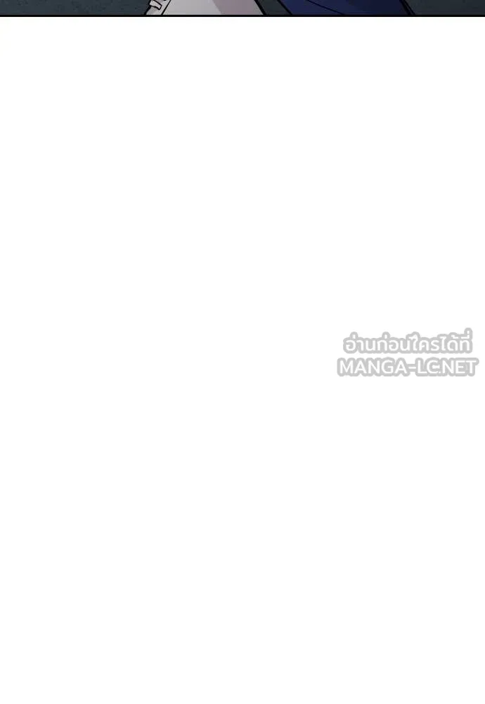 หลานอัจฉริยะ ตอนที่ 42 รูปที่ 88