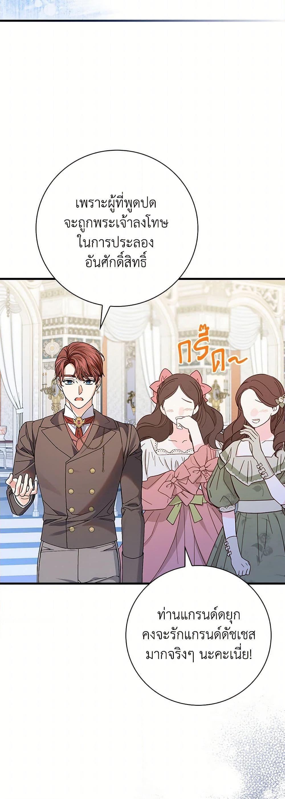 Manga-lc-com อ่านมังงะ อ่านการ์ตูน ออนไลน์ ฟรี The Perfect Plan for a Fairy-Tale Ending ตอนที่ 1 2 3 4 5 6 7 8 9 10 11 12 13 14 ฟรี ไม่มีโฆษณา Manga-lc - อ่าน มังงะ อ่าน การ์ตูน ออนไลน์ อ่านมังงะ ฟรี